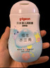 貝親寶寶面霜  嬰兒潤膚乳 兒童身體乳水三角潤膚乳500ml+面霜50g 曬單實(shí)拍圖