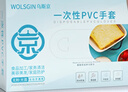 烏斯京一次性手套PVC手套中碼100只食品級實驗美容清潔烘焙餐飲廚房手套 曬單實拍圖