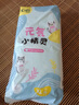 茵茵元気小精靈嬰兒拉拉褲尿不濕超薄透氣夏季學(xué)步XL碼46片(12-17kg) 曬單實(shí)拍圖