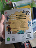【新華書(shū)店 官方正版】口袋里的超級坦克全套29冊 第六輯第五輯坦克叔叔開(kāi)著(zhù)坦克去上學(xué)童話(huà)世界大冒險兒童文學(xué)故事書(shū)必三四五六年級小學(xué)生課外書(shū)籍閱讀正版 口袋里的超級坦克【第六輯5冊 新書(shū)首發(fā)】 曬單實(shí)拍圖