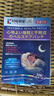 時(shí)珍世家金系列日本睡眠貼嚴重失眠專(zhuān)用失眠貼官方正品重度快速入睡深度助膏藥貼 曬單實(shí)拍圖