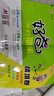 2025秋新版榮德基好卷四年級上冊英語(yǔ)冀教版JJ好卷小學(xué)4年級上冊英語(yǔ)教材同步訓練單元卷沖刺期末情境卷專(zhuān)項復習試卷 四年級上冊【英語(yǔ)】冀教版 曬單實(shí)拍圖
