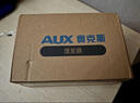 奧克斯（AUX）光頭神器剃光頭專用自理發(fā)器成人電動家用自助大功率刮頭剃須刀 剃光頭/胡須【教師節(jié)禮物】 曬單實拍圖