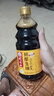 【采銷(xiāo)嚴選】巧媳婦美味生抽 家用炒菜涼拌調餡 釀造醬油實(shí)惠 800ml美味生抽 曬單實(shí)拍圖