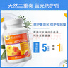 TRUNATURE葉黃素 Lutein美國進(jìn)口葉黃素玉米黃素中老年人視力模糊不清 原裝進(jìn)口護眼葉黃素【25mg*140粒*2瓶】 曬單實(shí)拍圖