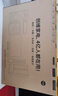 創(chuàng  )維電視75A4F Pro 75英寸電視機mini led 低反屏4+64G 75吋國家補貼一級能效 4k液晶平板游戲 A4F升級 曬單實(shí)拍圖