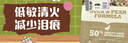 愛(ài)肯拿（ACANA）狗糧 鴨肉梨成犬幼犬 低敏去淚痕 全價(jià)通用原裝進(jìn)口糧2kg效期26/7 曬單實(shí)拍圖