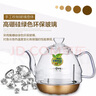 金灶（KAMJOVE）全智能H系列玻璃燒水壺壺蓋消毒鍋H7/H8/H9/H10原裝配件【非整套產(chǎn)品】 0.8L 全智能H系列玻璃壺+壺蓋 曬單實(shí)拍圖