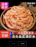 即食南極磷蝦海米熟制蝦仁去皮去頭純?nèi)?500克 曬單實(shí)拍圖