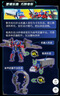 變形金剛（TRANSFORMERS）兒童男孩玩具車(chē)模玩模型禮物SS44電影系列領(lǐng)袖級擎天柱F7124 曬單實(shí)拍圖