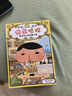 京東好書(shū) 屁屁偵探 橋梁書(shū)11冊（第一輯+第二輯+番外+2冊新書(shū)送游戲冊）1歲2歲3歲4歲5歲6歲7歲8歲9歲10歲 推理 童書(shū) 繪本 幼兒園 幼小銜接 小學(xué)生 暑假課外讀物 新譯本全新上市，采銷(xiāo)力薦 曬單實(shí)拍圖