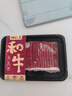 真牛館澳洲和牛原切MB45嫩肉片200g  秋季火鍋食材 牛肉片【真原切】 曬單實(shí)拍圖