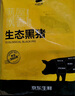 京東跑山豬黑豬去皮五花肉塊 2斤 生鮮冷凍紅燒烤肉食材 曬單實(shí)拍圖
