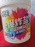 綠傘彩漂粉爆炸鹽pro1kg*2瓶 母嬰桃葉精華低溫速溶有害0添加除菌 曬單實(shí)拍圖