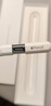 Apple/蘋(píng)果 Pencil(USB-C)磁吸觸控筆手寫(xiě)筆蘋(píng)果筆電容筆適用于新iPad mini/Pro (M4)/Air (M2)/iPad11 曬單實(shí)拍圖