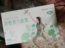 京東京造 蒸汽眼罩50片無香型熱敷自發(fā)熱 遮光眼疲勞睡眠眼貼護(hù)眼 曬單實(shí)拍圖