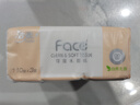 潔柔抽紙 粉Face柔韌3層110抽*24包 可濕水紙巾衛(wèi)生紙 抽紙整箱 曬單實(shí)拍圖
