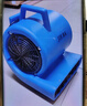 潔霸（JIEBA）BF533 功率1000W 風速25m/s吹地機廁所地面吹干機地毯吹干機鼓風機 曬單實拍圖