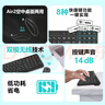 雙飛燕無(wú)線(xiàn)藍牙雙模鍵盤(pán)鼠標套裝空中桌面充電按鍵輕音降噪辦公家用游戲多媒體按鍵FB2700Air 【無(wú)線(xiàn)藍牙雙?！快o音鍵盤(pán)鼠標套裝-黑色 曬單實(shí)拍圖