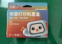 彩格PG-845 CL-846墨盒適用佳能TS3380 TS3180 MG2580s MG3080 2400 MG2980 TS3480黑色ip2880墨水 曬單實(shí)拍圖