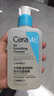 適樂(lè )膚（CeraVe）水楊酸嫩膚潔面啫喱236ml(去角質(zhì)黑頭清潔毛孔男女氨基酸洗面奶) 曬單實(shí)拍圖