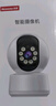 紐曼1200萬超清無線攝像頭家用超清監(jiān)控器360度無死角帶夜視全景語音通話手機遠程自動旋轉室內外云臺 曬單實拍圖
