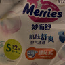 花王（Merries）妙而舒日本進口 嬰兒尿不濕|拉拉褲 紙尿褲S82片 曬單實拍圖