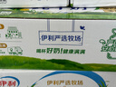 伊利【新鮮日期】純牛奶整箱 250ml*24盒 優(yōu)質(zhì)乳蛋白 禮盒裝  曬單實(shí)拍圖