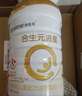 合生元（BIOSTIME）派星 學(xué)齡前兒童奶粉 自護(hù)力4段(3歲或以上)DHA 700g 乳橋蛋白 曬單實(shí)拍圖