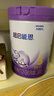 雀巢（Nestle）【超值加量裝】新品 超啟能恩部分水解配方奶粉3段12-36月850g 曬單實(shí)拍圖