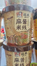 宛禾 免煮麻將米線 方便速食 螺螄粉火鍋細(xì)米線米粉沖泡 125g*6桶宵夜 曬單實(shí)拍圖