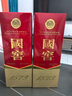 瀘州老窖 國窖1573 濃香型白酒 52度 500ml*2 雙瓶裝 含禮袋(年份隨機(jī)) 曬單實(shí)拍圖