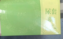 貝舒元 一次性尿袋男性臥床老人小便袋便攜癱瘓病人大容量車載背心式200 曬單實拍圖
