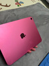 Apple/蘋果 iPad11英寸 A16芯片2025年款 平板電腦 (128GB WLAN版/學(xué)習(xí)辦公娛樂)粉色 曬單實拍圖
