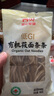 西貝莜面村有機(jī)莜面條條360g 2袋 生鮮面點(diǎn)早餐 雜糧半成品即食 曬單實(shí)拍圖