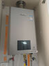 林內（Rinnai）【小蠻腰Max】【國家補貼立減15%】燃氣熱水器16L 全量水伺服恒溫0.5℃調溫16GD72以舊換新20/24升 13L GD72【小蠻腰Max】全量水伺服恒溫 曬單實(shí)拍圖