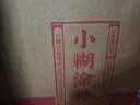 小糊涂仙（普神）濃香型白酒 52度 500ml*6瓶 整箱裝 中秋送禮 曬單實(shí)拍圖