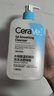 適樂膚（CeraVe）水楊酸潔面啫喱473ml 去角質(zhì)黑頭清潔男女氨基酸護膚洗面奶七夕 曬單實拍圖