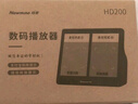 紐曼HD900 微信收款音響支付二維碼收錢(qián)到賬語(yǔ)音提示播報器手機無(wú)線(xiàn)藍牙音箱地攤擴音器喇叭 曬單實(shí)拍圖