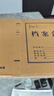 天章 （TANGO）10只30mm混漿500g牛皮紙檔案盒a4文件盒 資料盒 辦公用品行政財會(huì )憑證收納盒學(xué)?？荚嚧鏅n P9138 曬單實(shí)拍圖