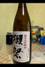 獺祭Dassai 45四割五分清酒 720ml 純米大吟釀 日本進(jìn)口 中秋節送禮 曬單實(shí)拍圖