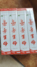 白玉牙膏7支100克牙膏清潔口腔薄荷香味清新口氣經(jīng)典國貨老牌 曬單實拍圖
