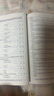 【天一直營】成人高考專升本2025教材歷年真題試卷天一成考專升本教材2025年自考本科政治英語高等數(shù)學(xué)高數(shù)二一大學(xué)語文教育理論民法醫(yī)學(xué)綜合藝術(shù)概論生態(tài)學(xué)基礎(chǔ)理工經(jīng)管類全套自選 真題試卷+考點 醫(yī)學(xué)綜合 曬單實拍圖