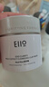 奕沃eiio清潔泥膜第三代涂抹面膜去黑頭深層清潔毛孔控油保濕白泥ello 200g 第3代清潔泥膜【新升級】 曬單實(shí)拍圖