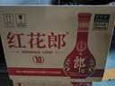 郎酒 紅花郎10 白酒 醬酒 53度 500ml*6 整箱裝（新老包裝年份隨機） 曬單實(shí)拍圖