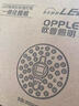 歐普照明（OPPLE）LED吸頂燈芯圓盤(pán)圓形室內風(fēng)扇燈芯替換改造燈管燈板貼片高亮護眼 24w三色變光直徑19.5cm送磁鐵+接線(xiàn)柱 曬單實(shí)拍圖