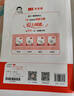 一本小學(xué)語(yǔ)文畢業(yè)升學(xué)閱讀訓(xùn)練100篇 2026小升初知識(shí)大盤(pán)點(diǎn)總復(fù)習(xí)閱讀理解真題考點(diǎn)訓(xùn)練集必刷題試卷 曬單實(shí)拍圖