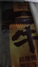 可萊美手撕蟹柳韓國進(jìn)口鱈魚(yú)肉早餐火鍋關(guān)東煮低脂輕食壽司90g 曬單實(shí)拍圖