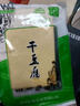 華田禾邦 桃園利康東北干豆腐400g 油豆腐皮 錦州特產(chǎn)豆制品 火鍋食材 曬單實(shí)拍圖