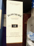 波摩（Bowmore）18年 單一麥芽威士忌英國進(jìn)口洋酒蘇格蘭洋酒700ml 曬單實(shí)拍圖